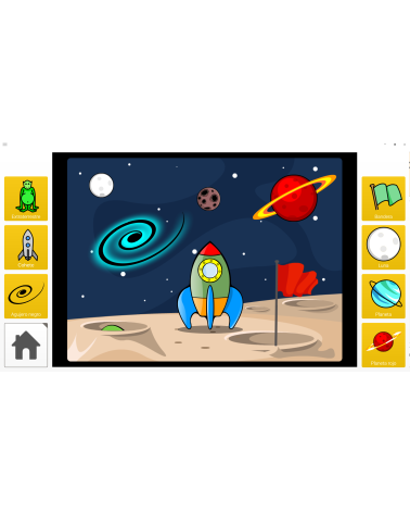 Luminea Remote